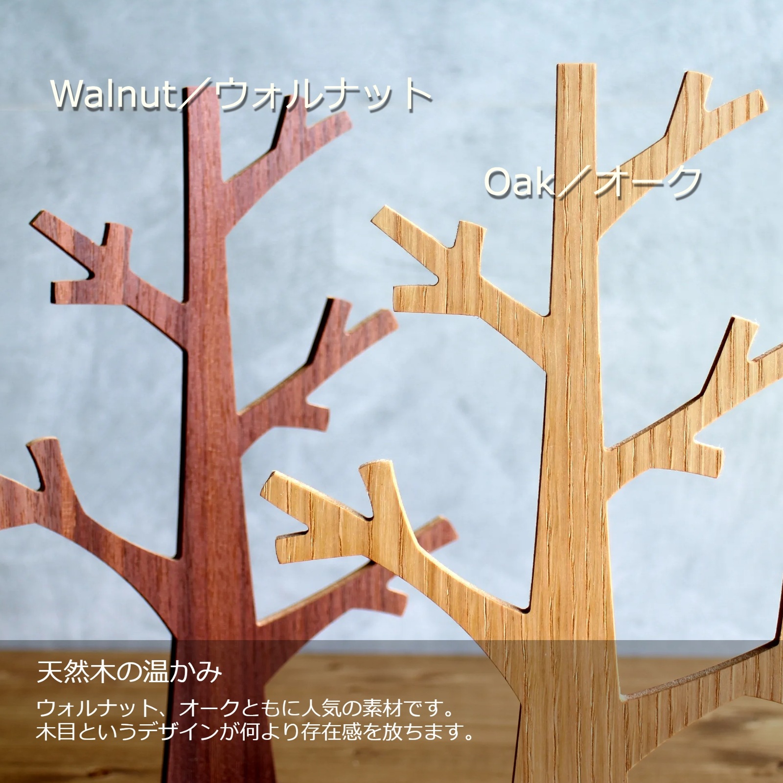 『キーツリー 鍵掛け』