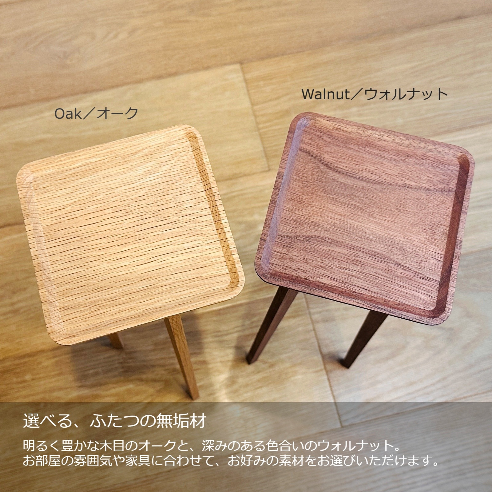 アルコール消毒スタンド』 | Interior／Goods（木製インテリアグッズ