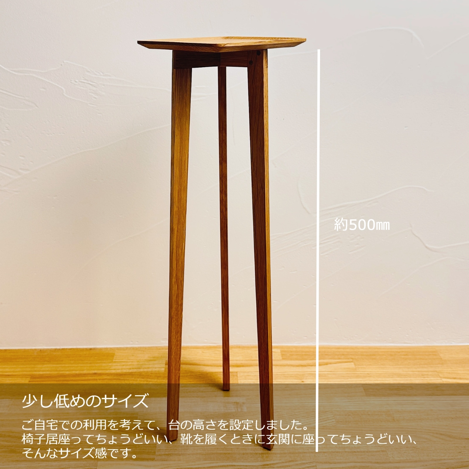 送料無料　手作り　国産 ヒノキ　木製消毒液置き台　ナチュラル　消毒台 丸テーブル アルコール消毒スタンド』 | Interior／Goods（木製インテリアグッズ