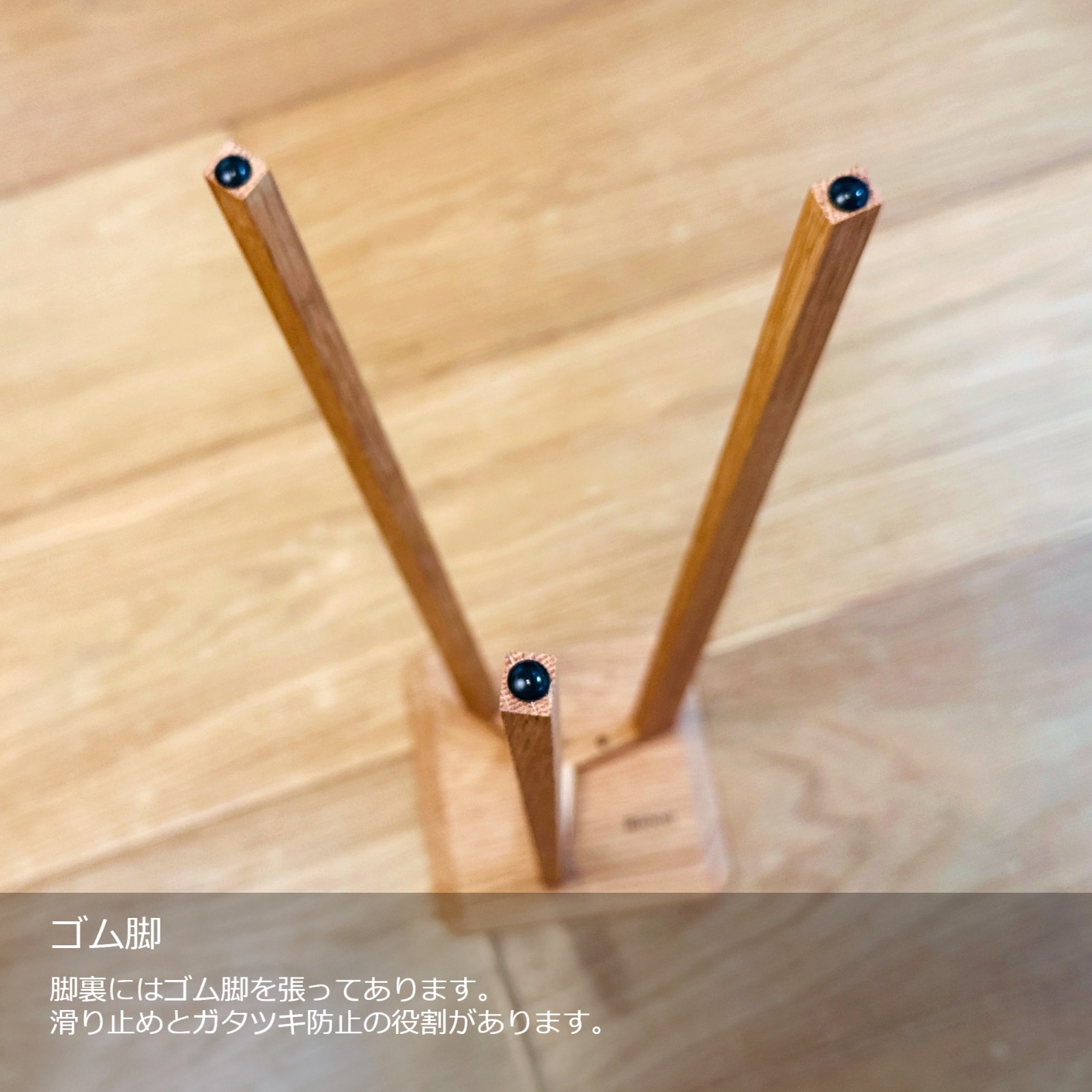 アルコール消毒スタンド』 | Interior／Goods（木製インテリアグッズ