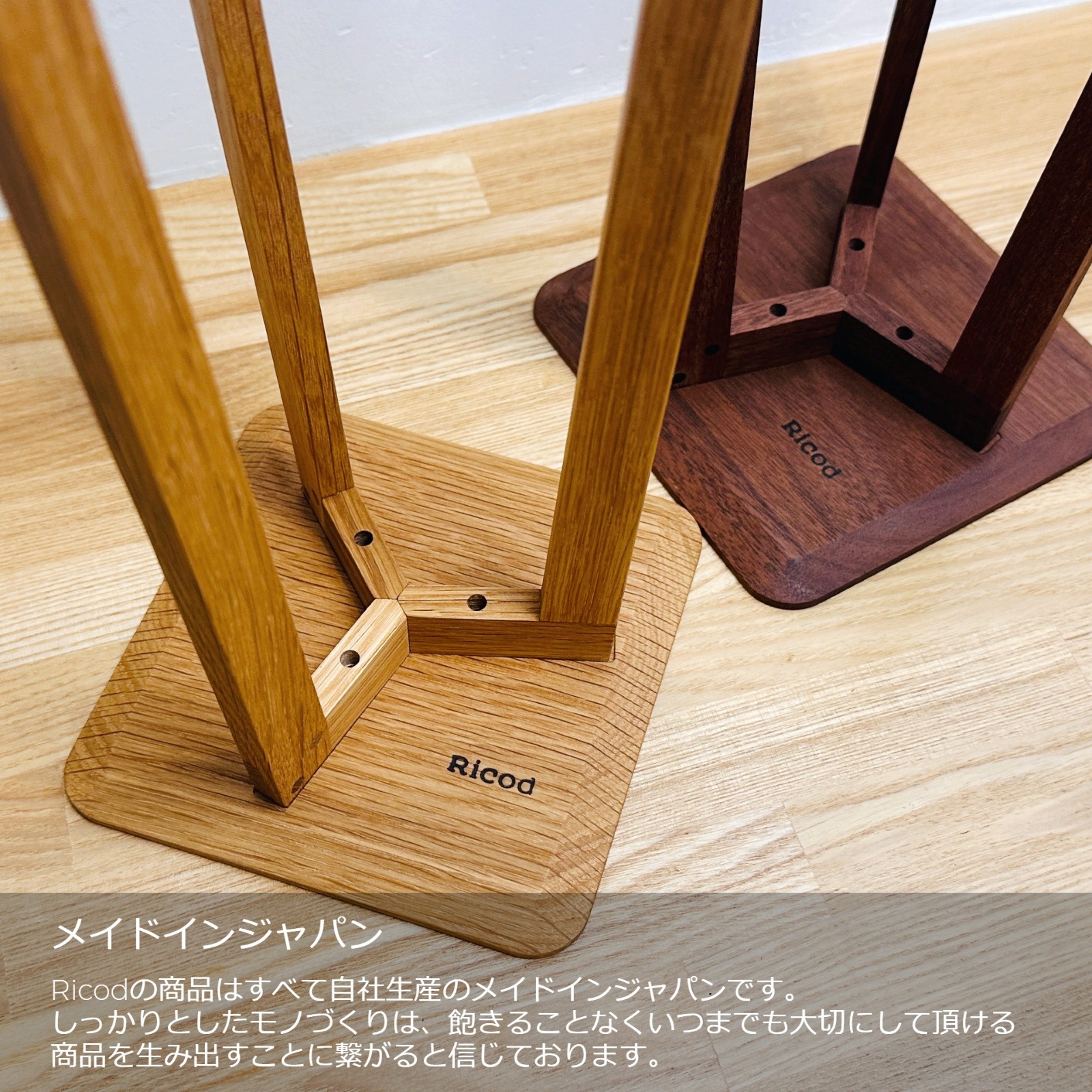 アルコール消毒スタンド』 | Interior／Goods（木製インテリアグッズ