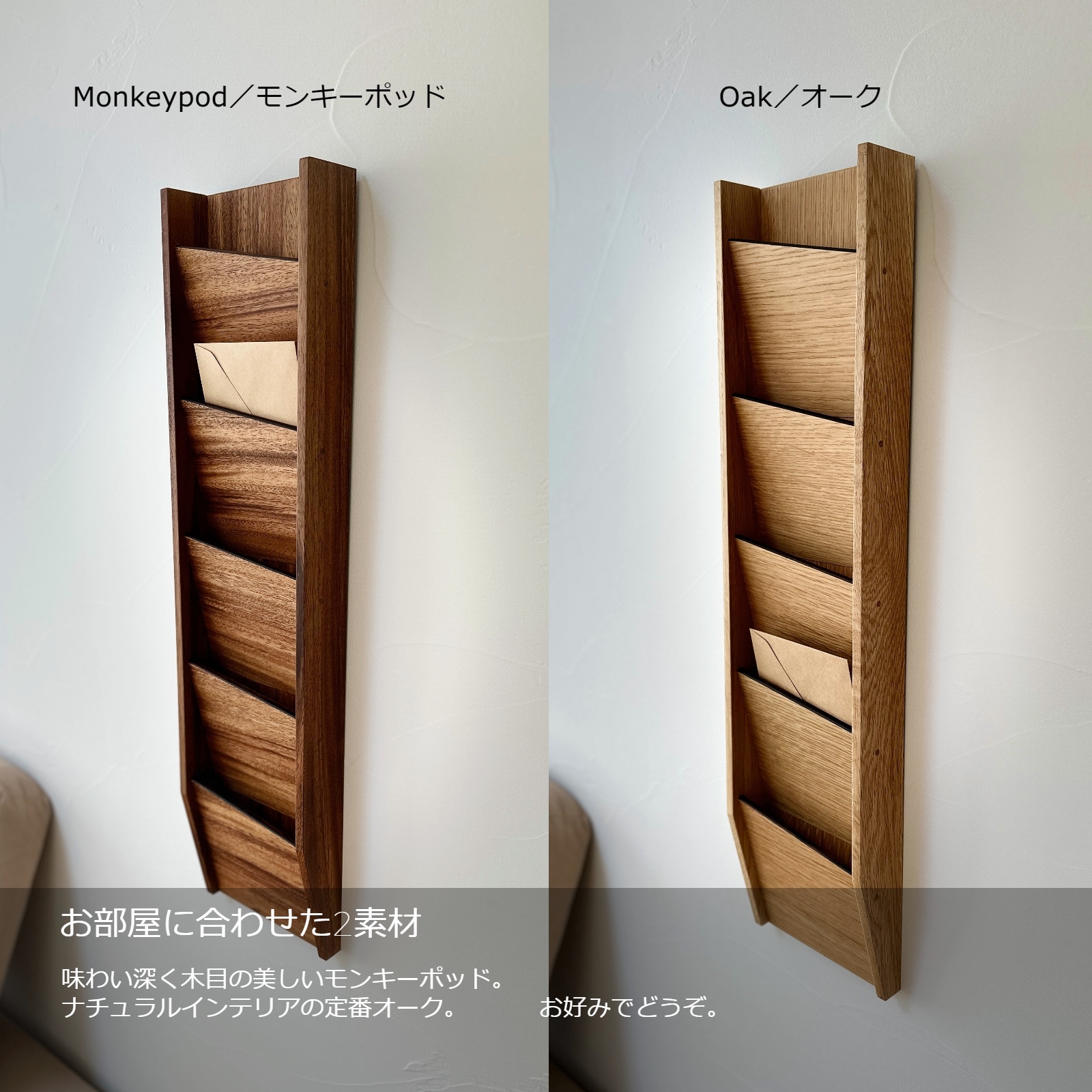 フランス　アンティーク 木製　家具　小物　書類　入れ　レター　ホルダー　ラック フランス アンティーク 木製 家具 小物 書類 入れ レター ホルダー