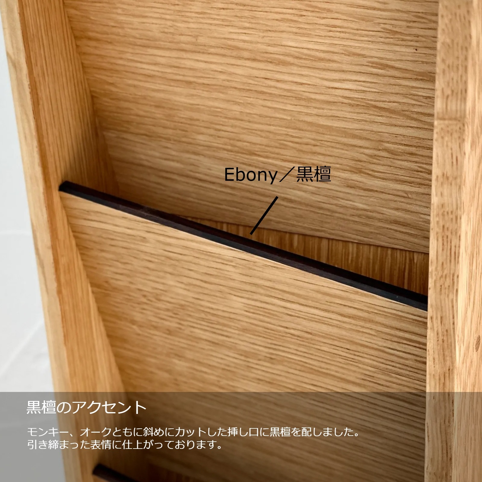 レターラック』 | Interior／Goods（木製インテリアグッズ） | Ricod