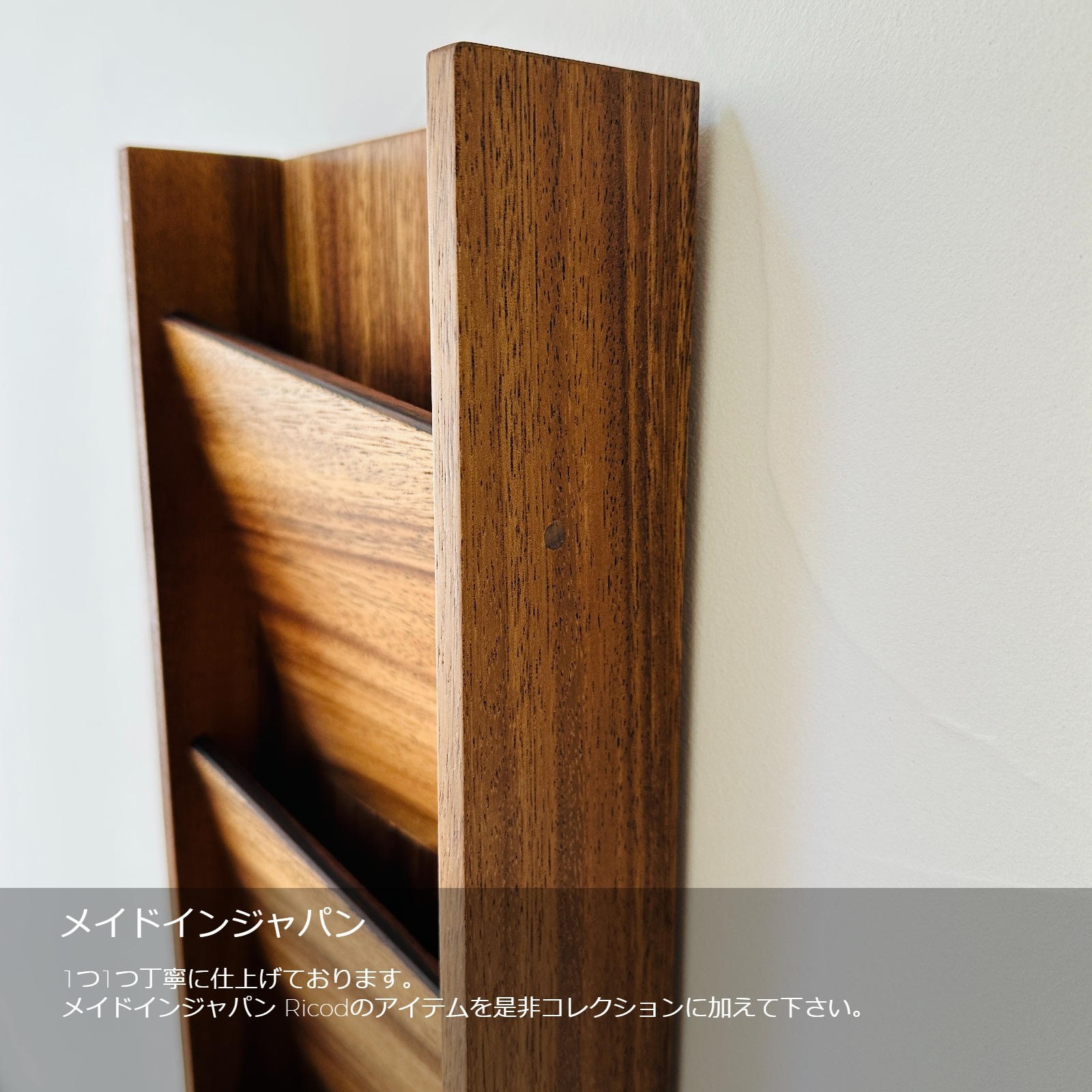 『レターラック』