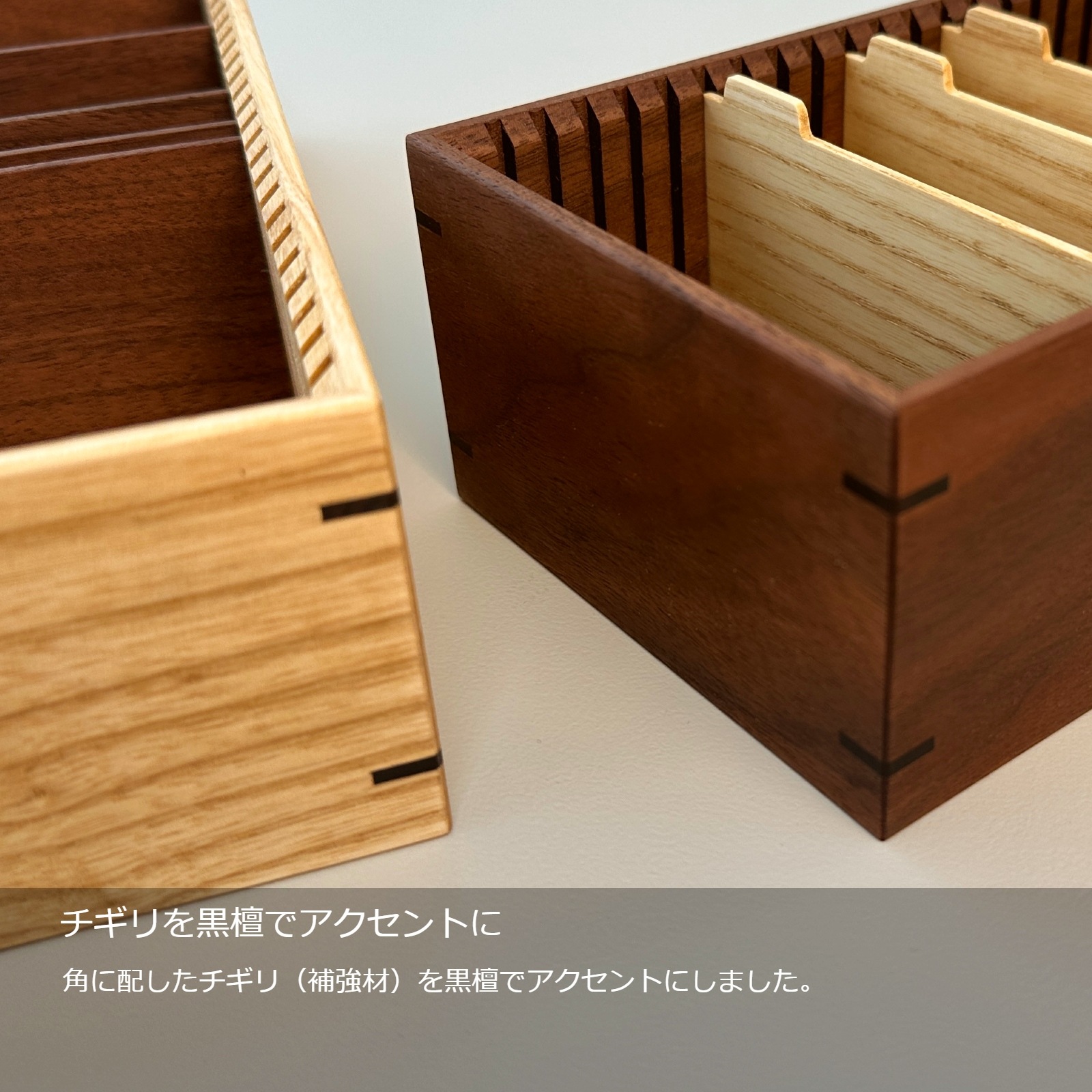 『名刺ストッカー』