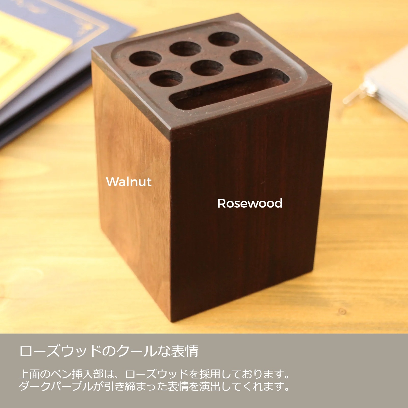 ダブルフェイス　‐ペンスタンド‐