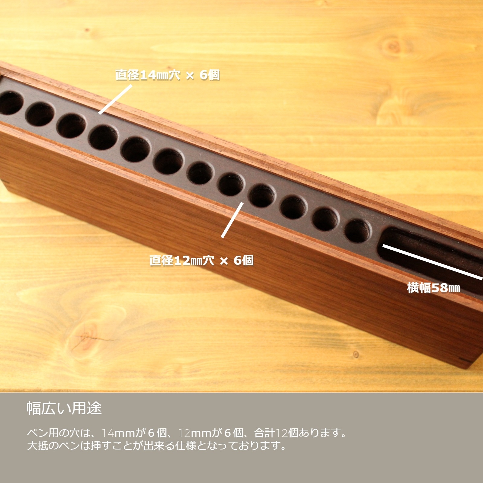 『ペンスタンド　‐ロング‐』