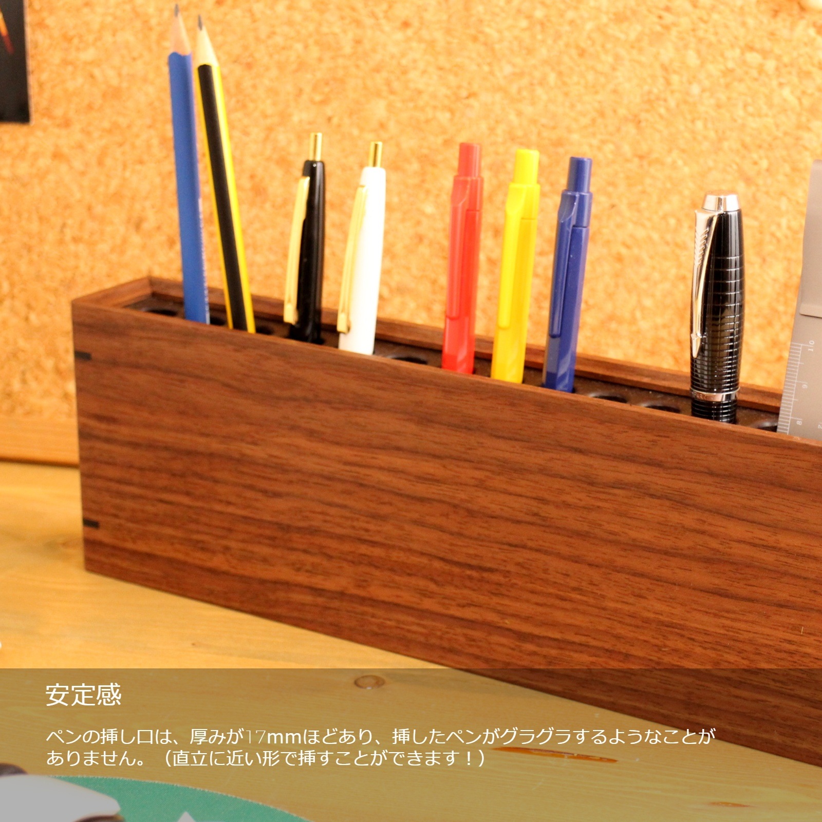 『ペンスタンド　‐ロング‐』