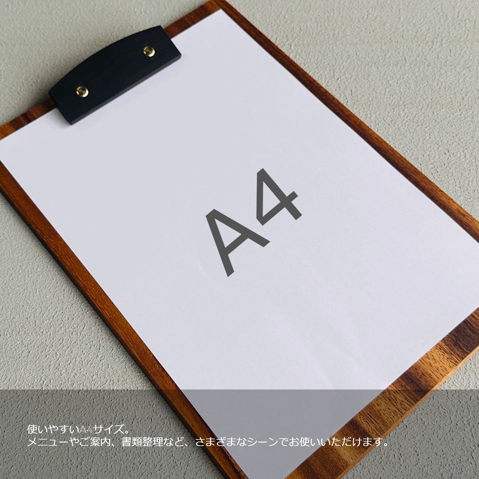 クリップボード』 | Stationary（ステーショナリー・文具） | Ricod