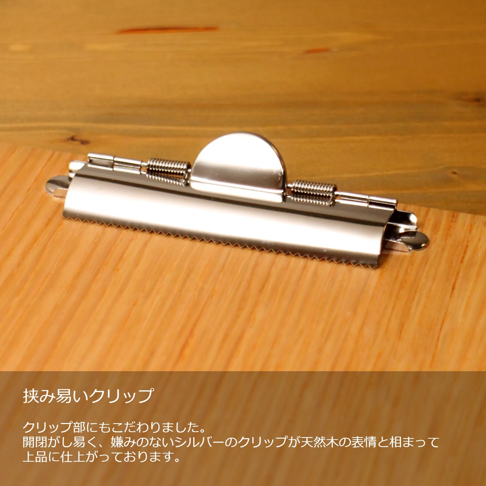 クリップボード | Stationary（ステーショナリー・文具） | Ricod
