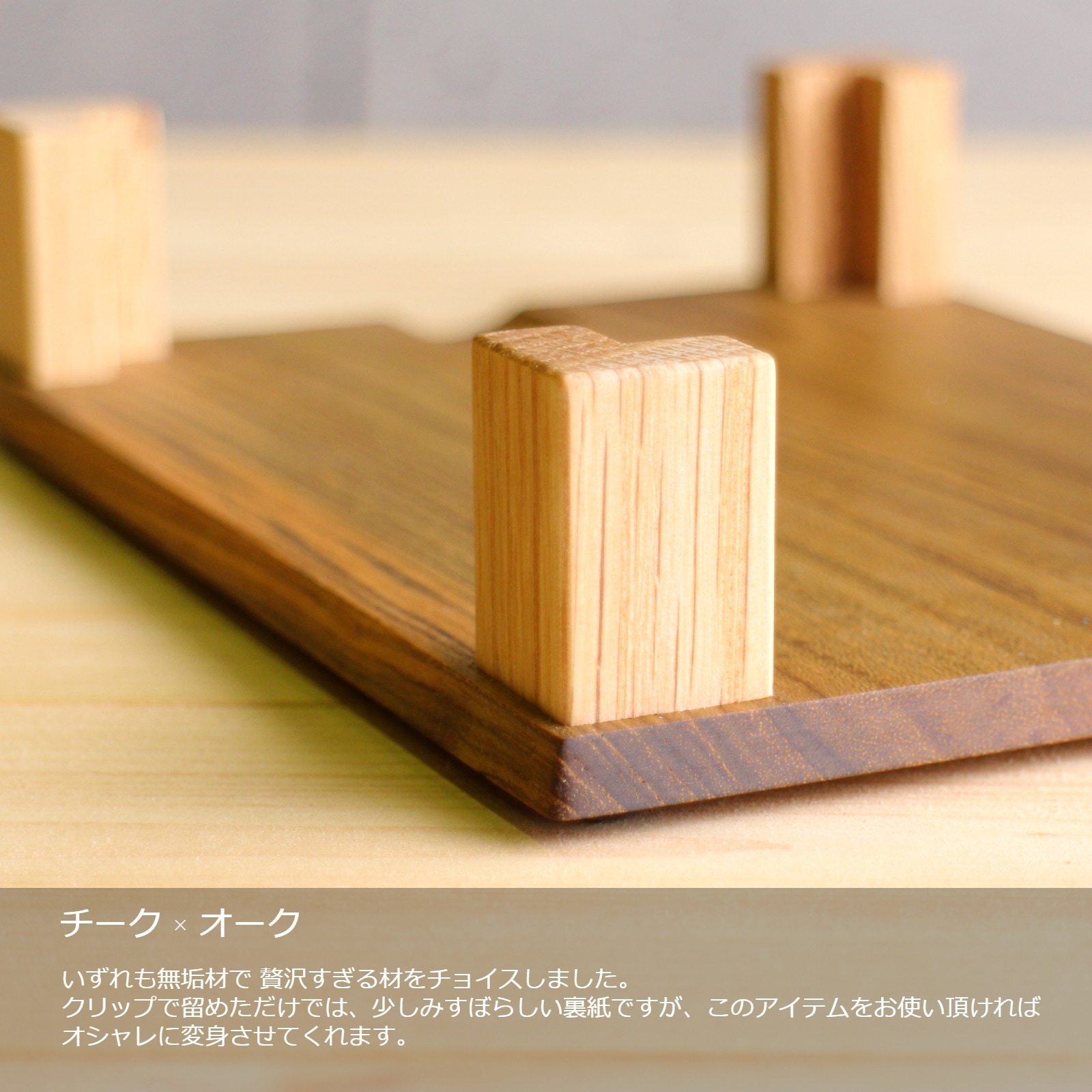 裏紙ストッカー | Stationary（ステーショナリー・文具） | Ricod