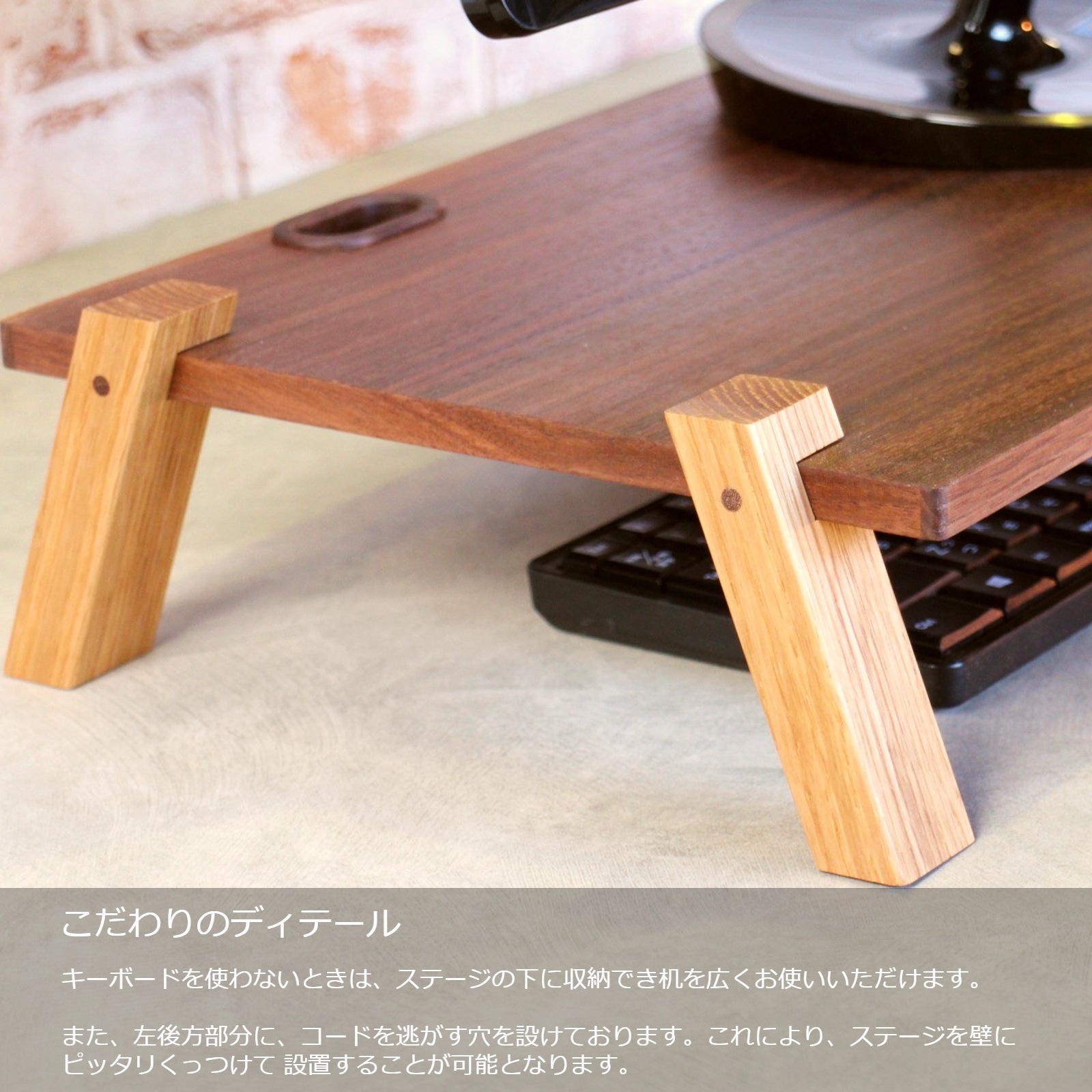 『ディスプレイステージ』