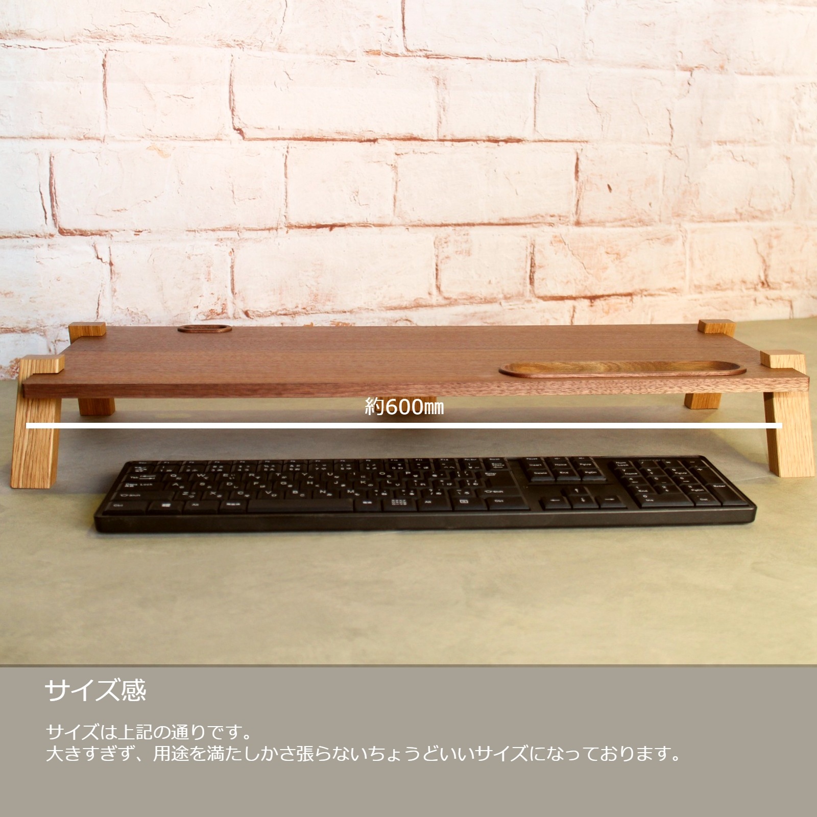 『ディスプレイステージ』