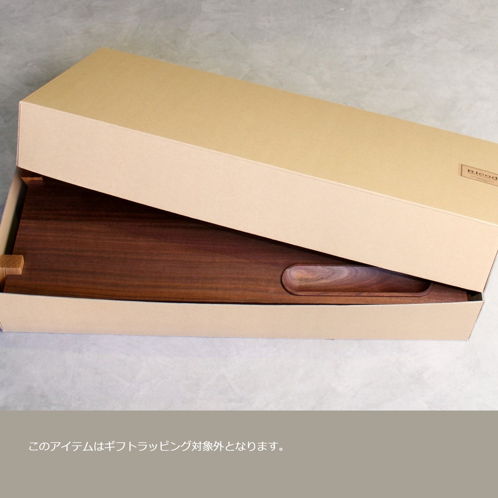 『ディスプレイステージ』