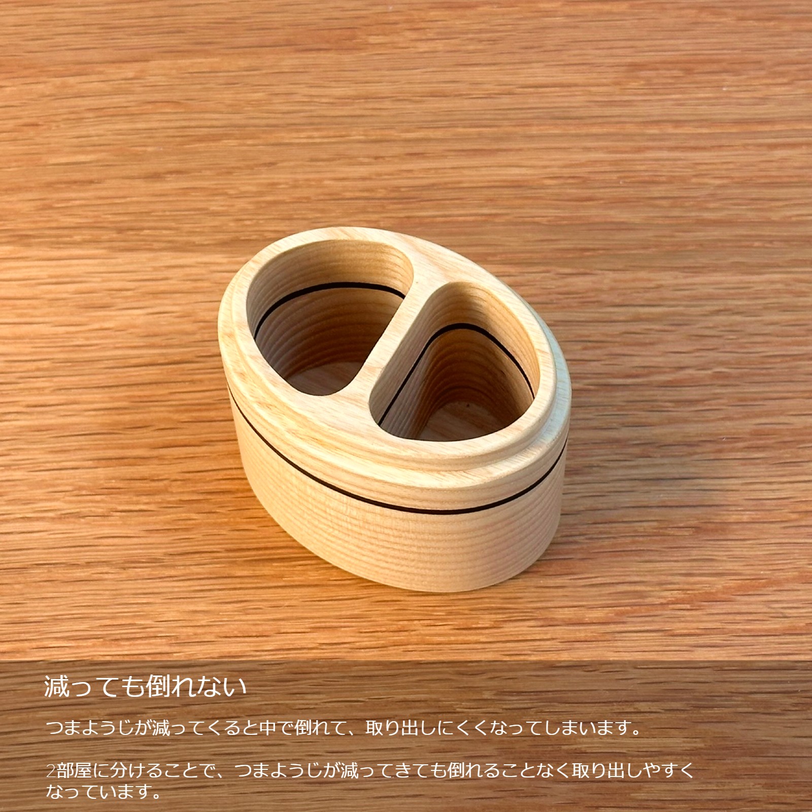 つまようじ入れ』 | Kitchen／Dining（キッチン・食卓アイテム） | Ricod