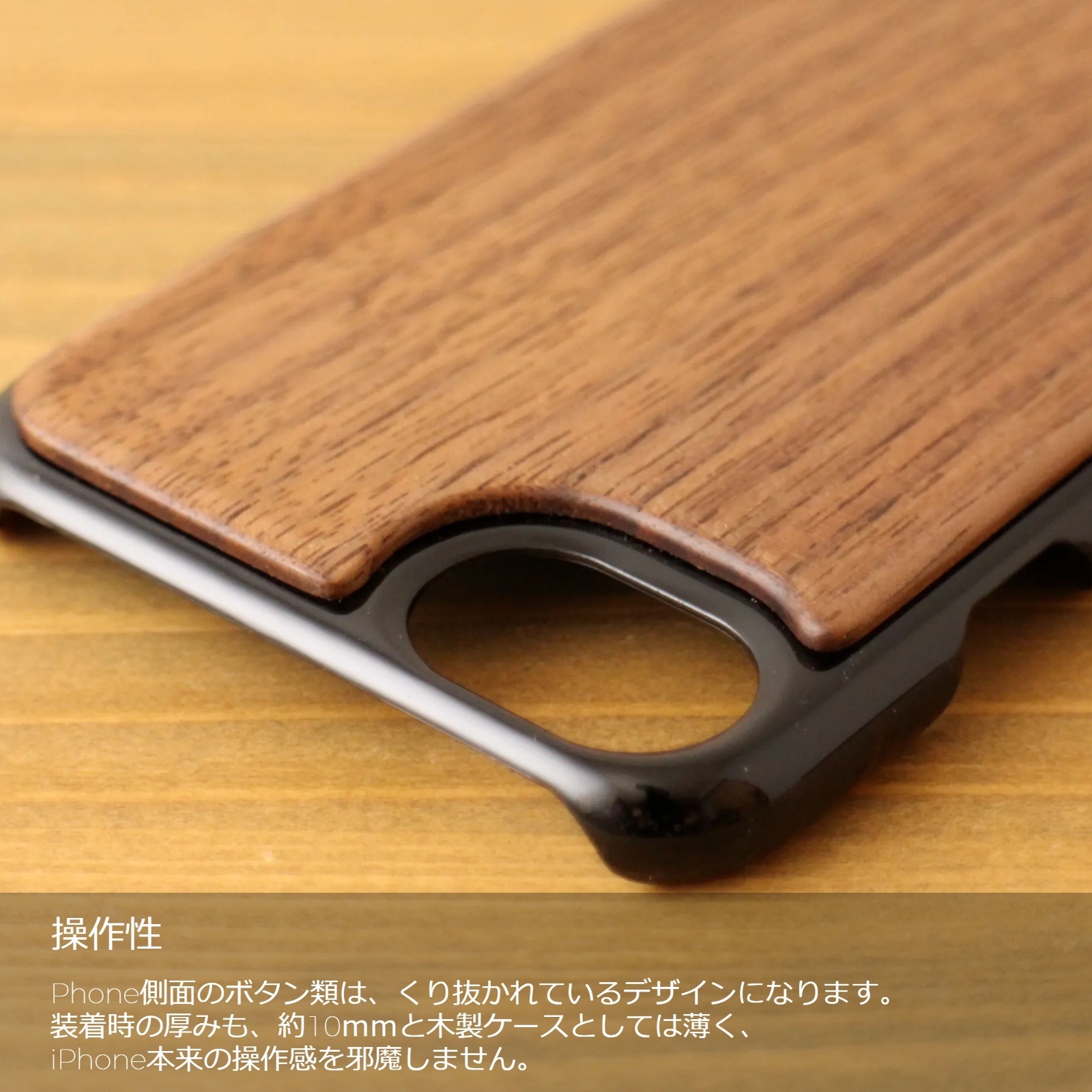 iPhoneケース　