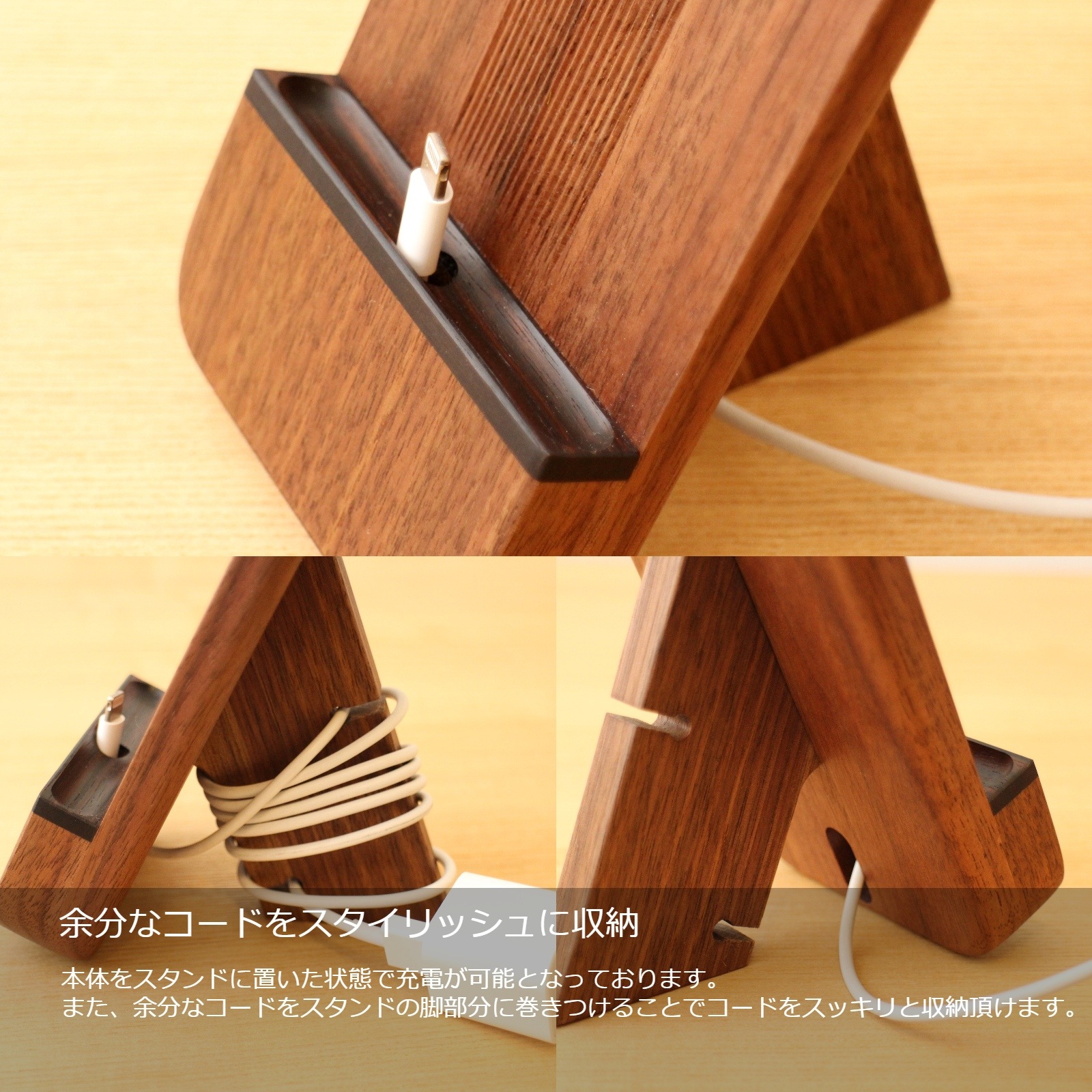 iPhoneスタンド（スマホスタンド）