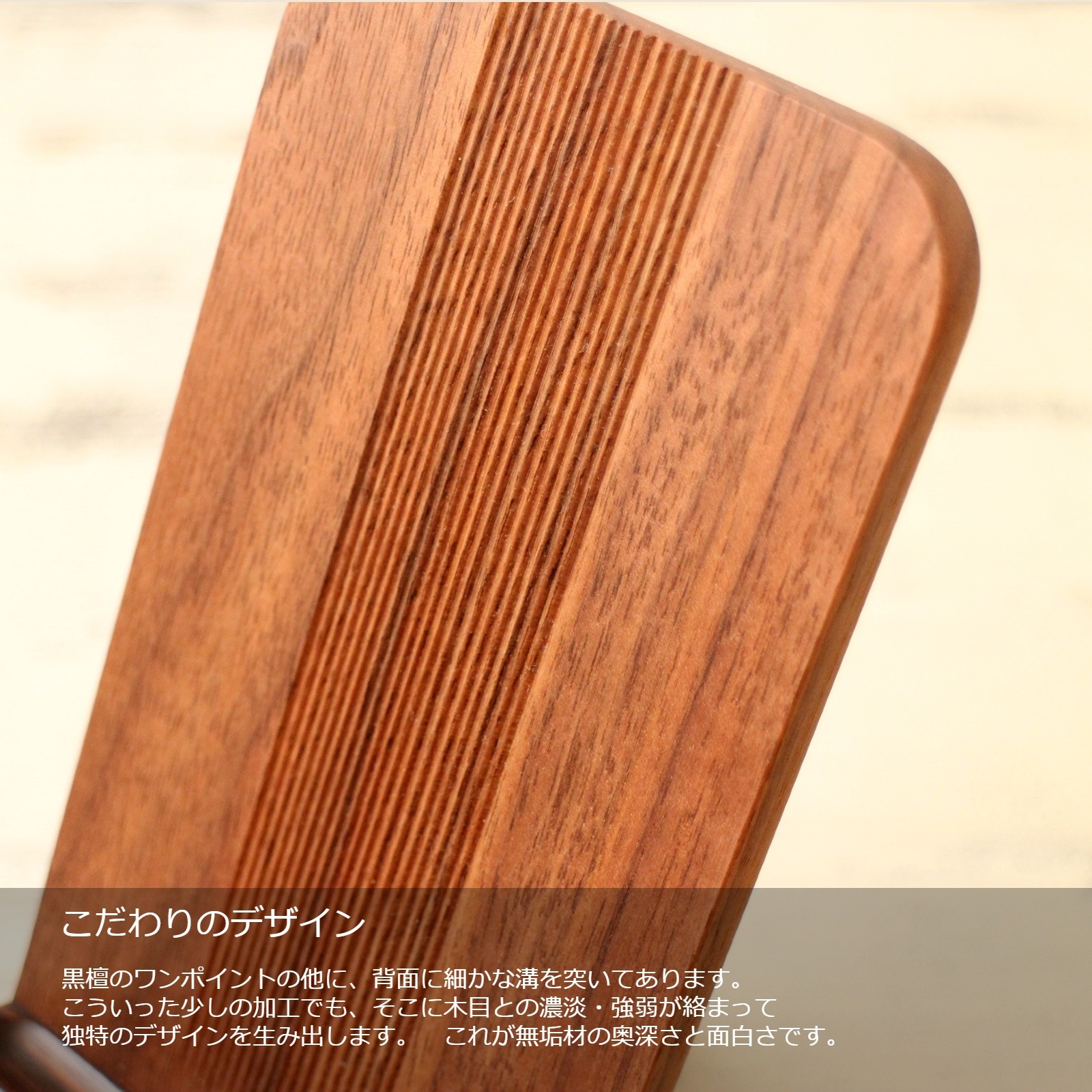 iPhoneスタンド（スマホスタンド）