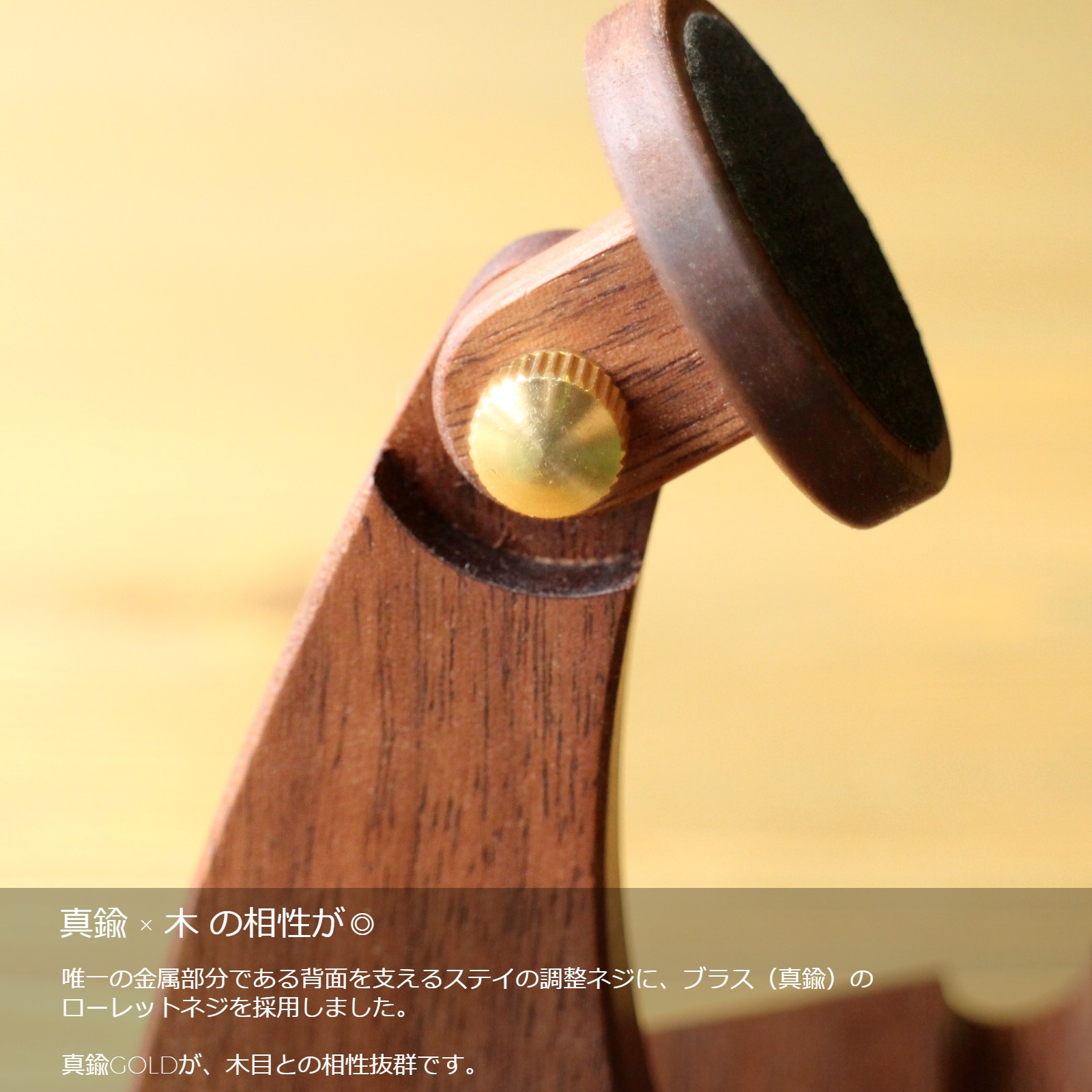 『タブレットスタンド』