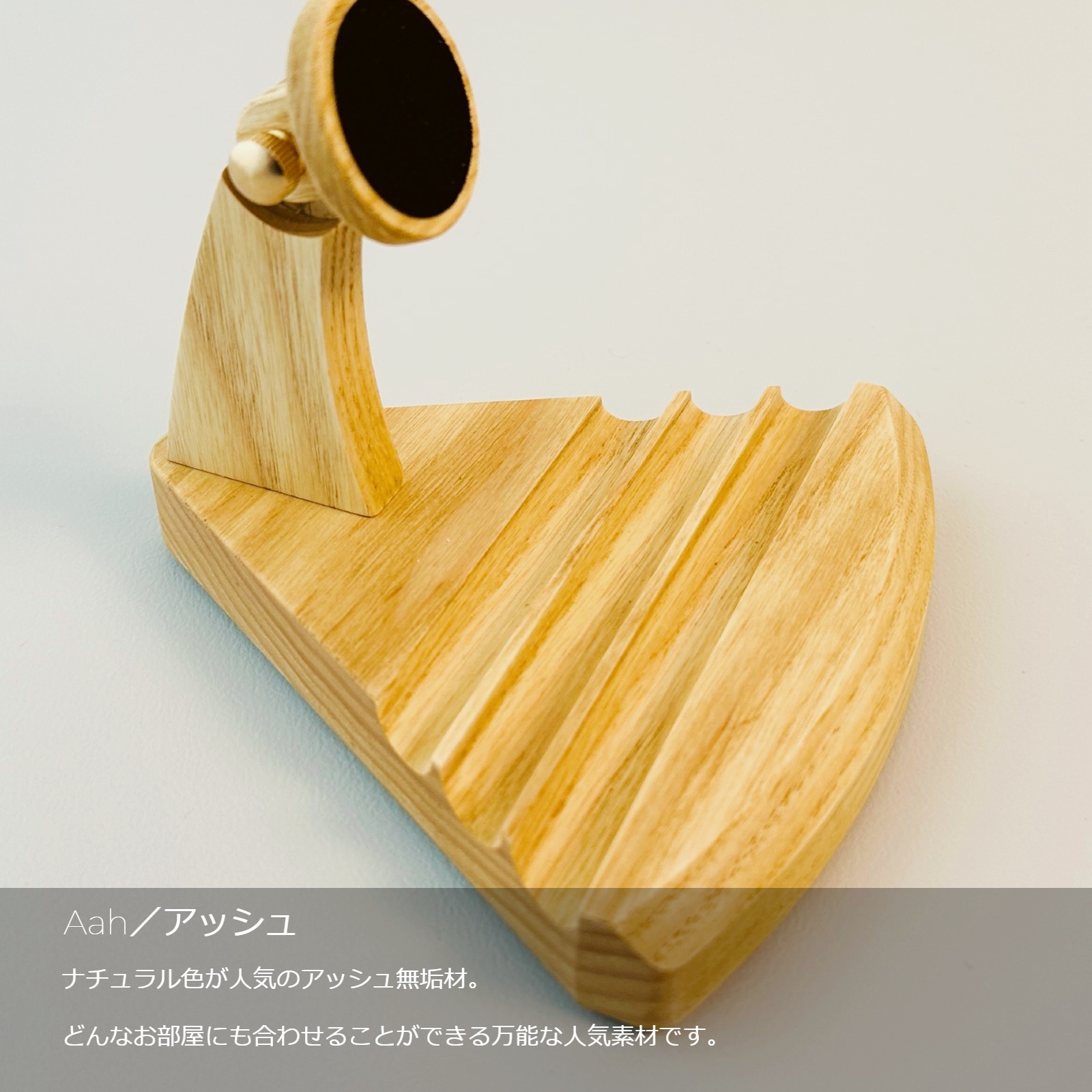 『タブレットスタンド』