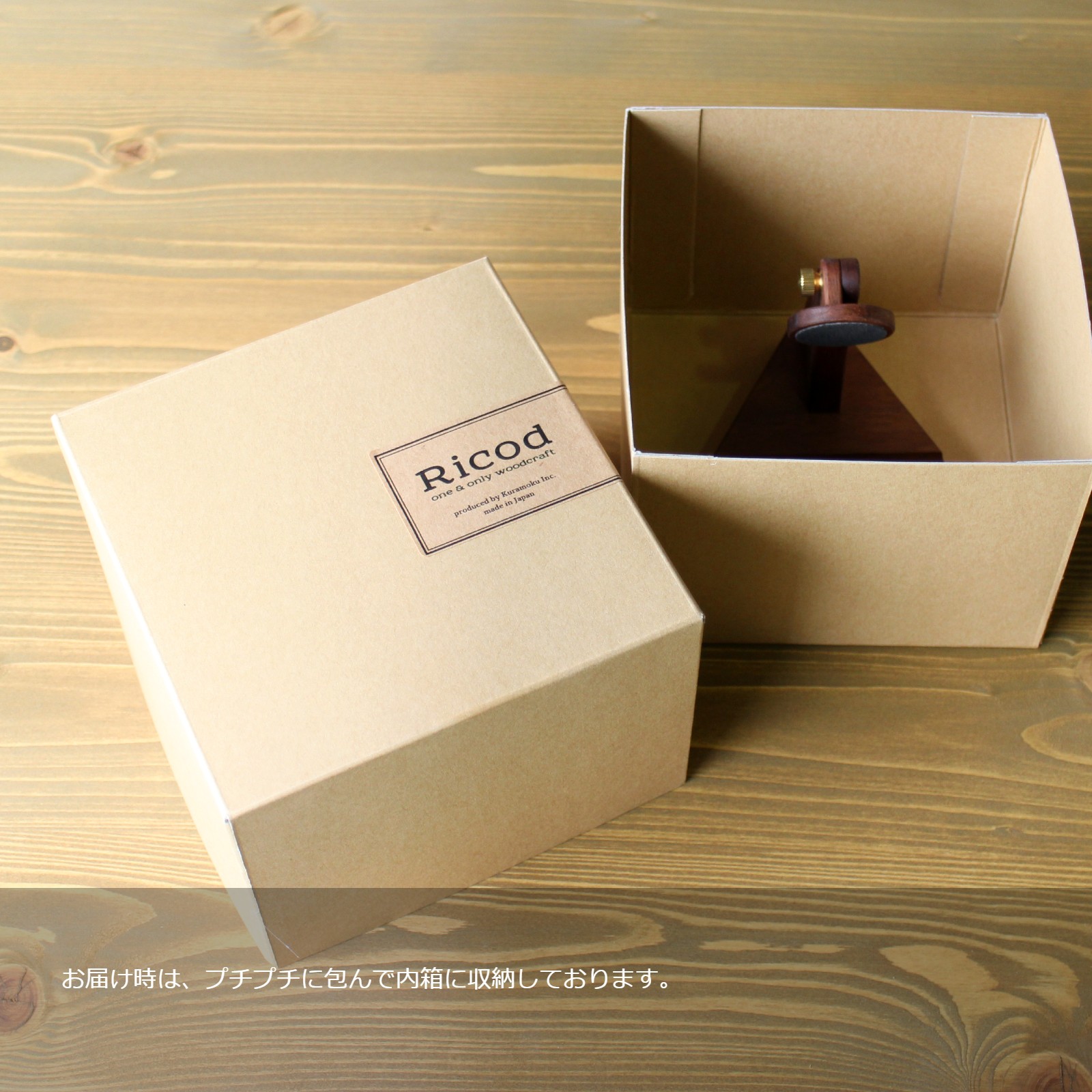 『タブレットスタンド』