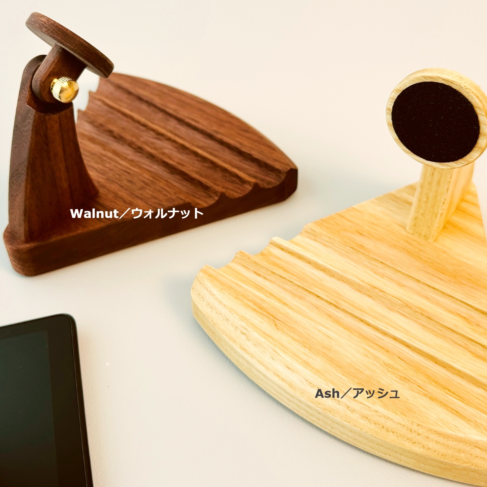 『タブレットスタンド』