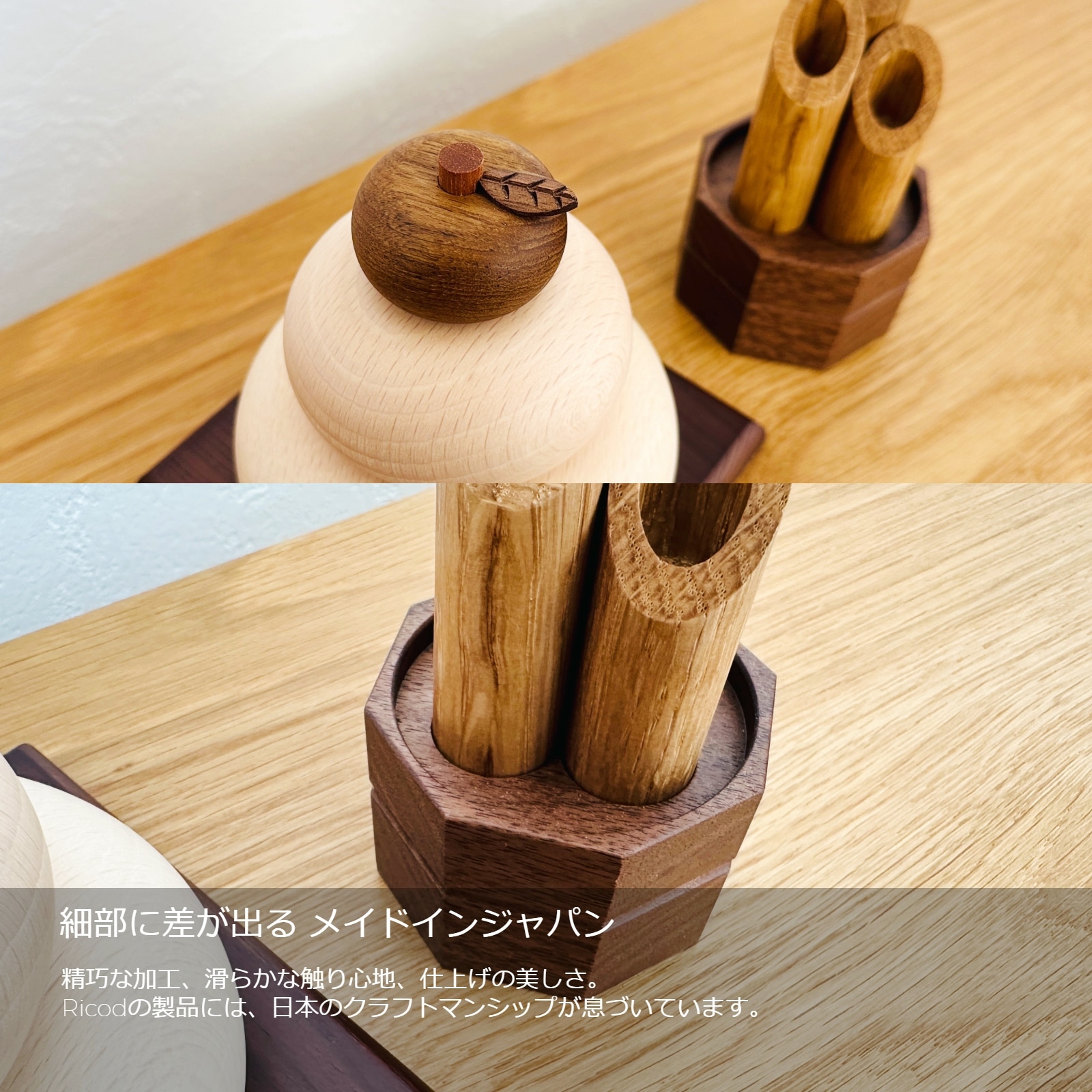 木製 鏡餅＆門松』 | Events（各種イベント） | Ricod