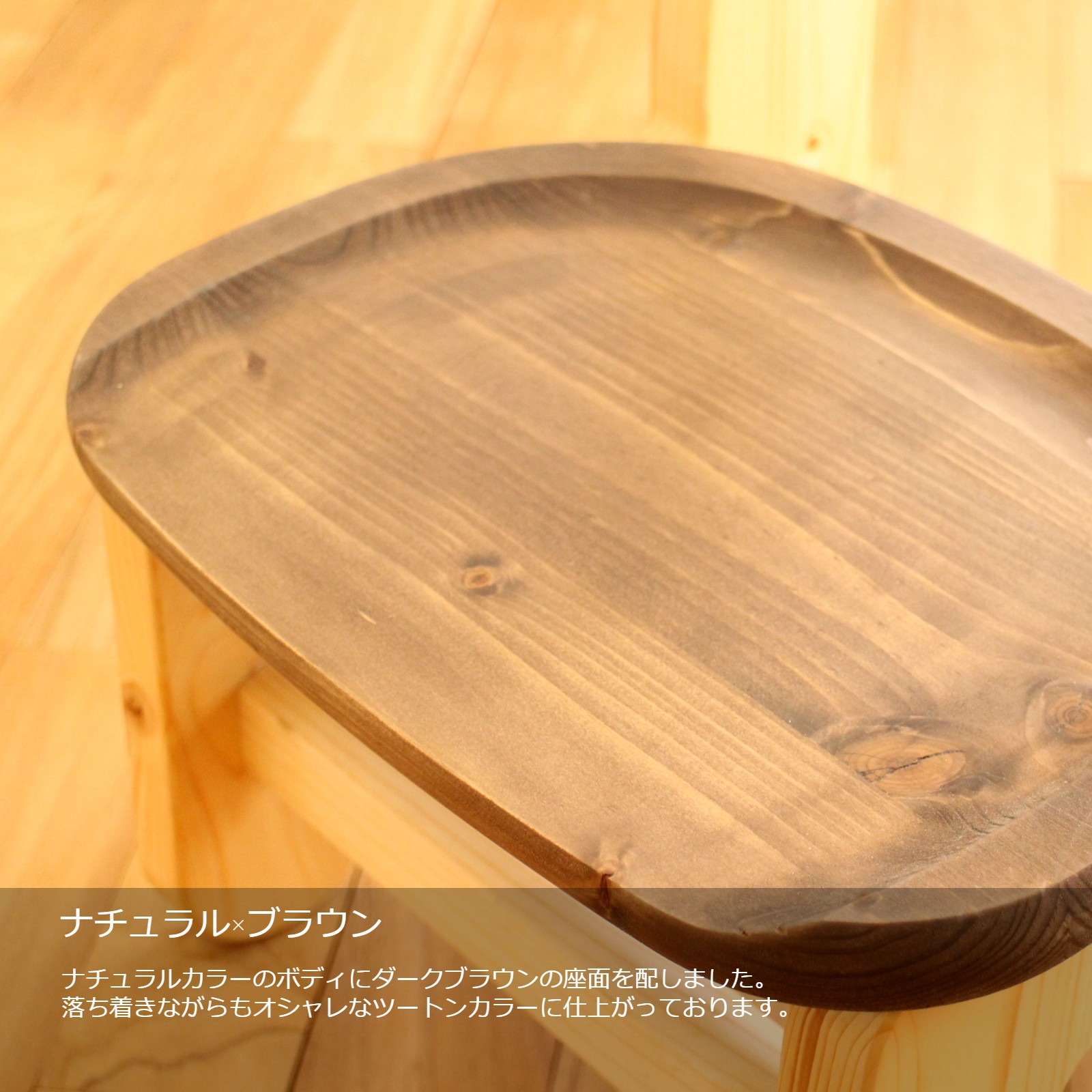 チャイルドチェアー