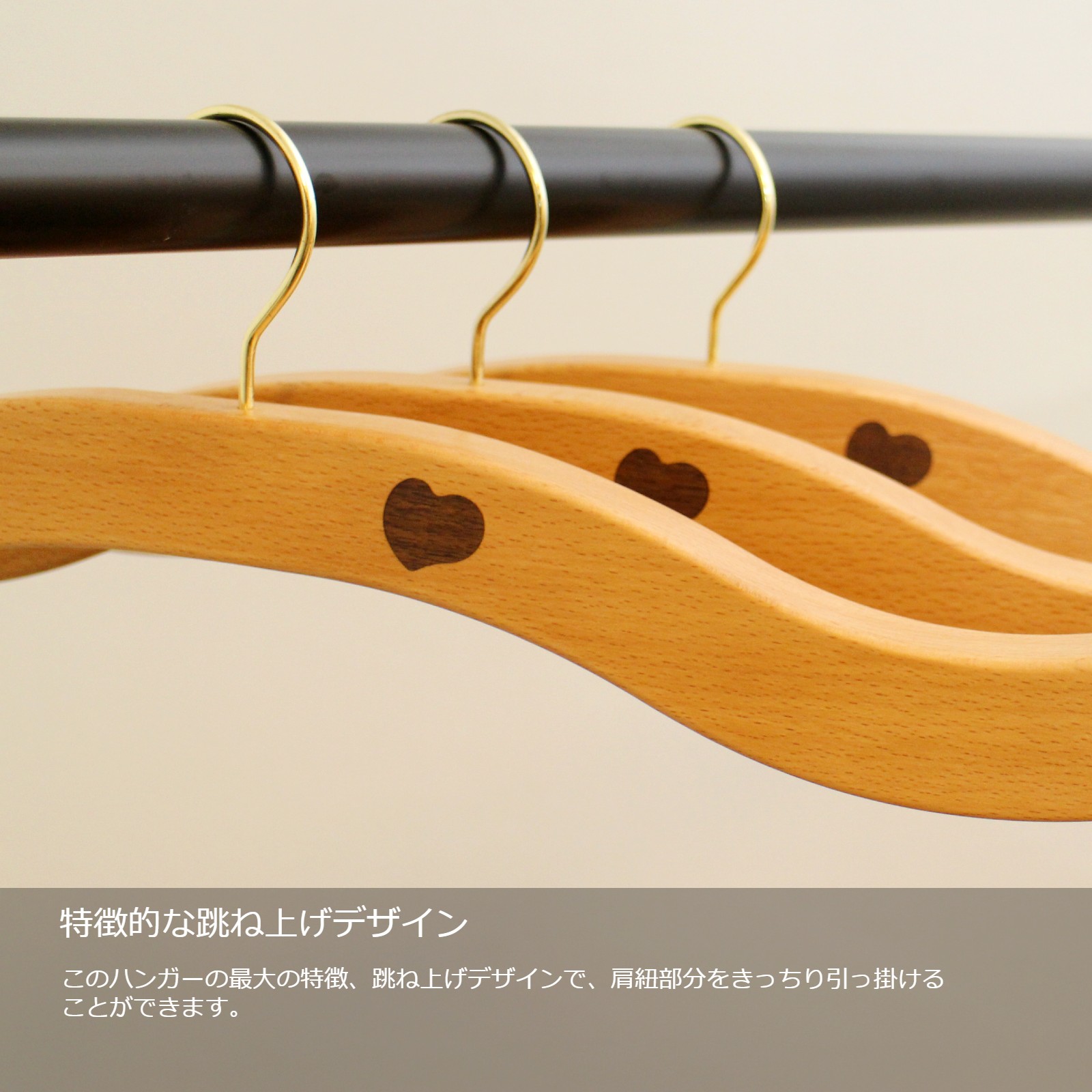 『抱っこ紐ハンガー』