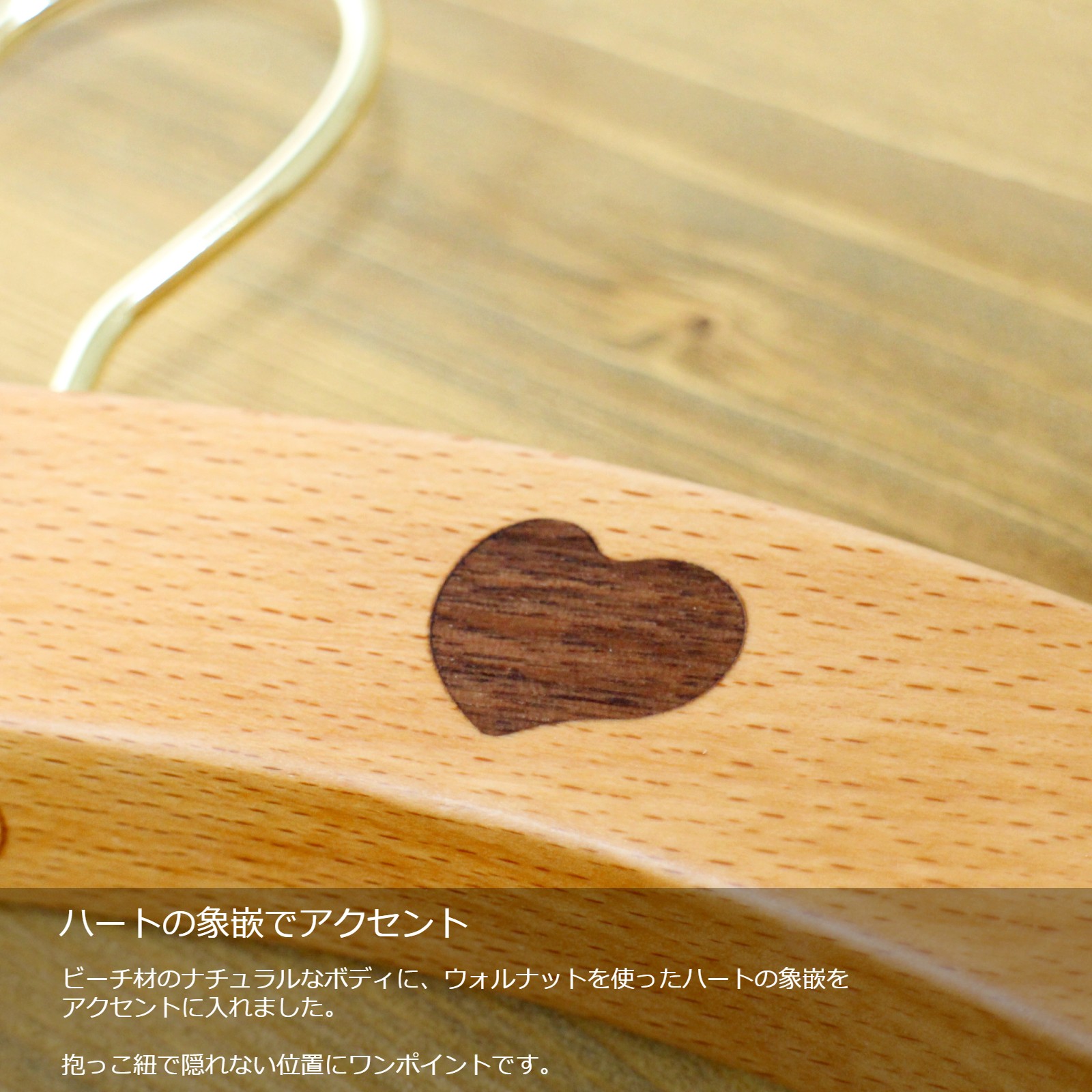 『抱っこ紐ハンガー』