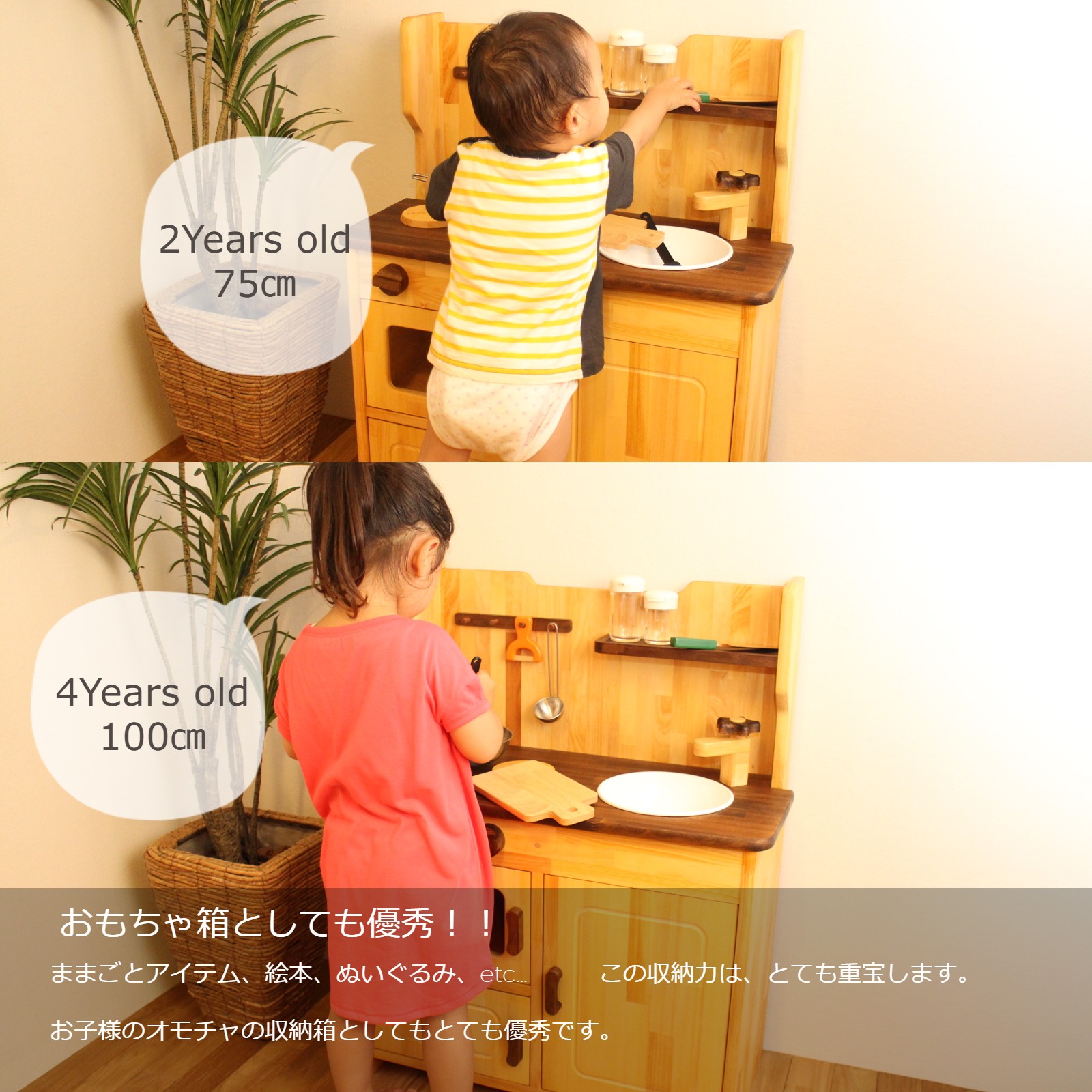 ままごとキッチン