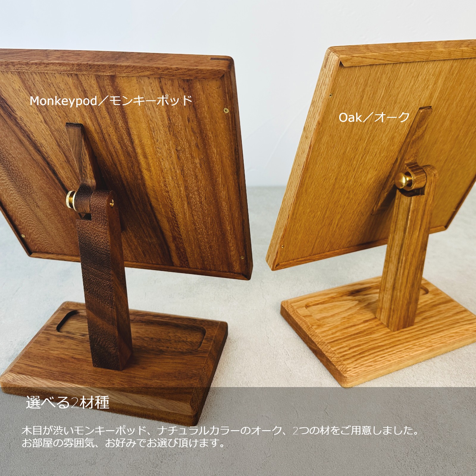 木製スタンドミラー ウッディー Woody Prime Boxツゲ材 木製レトロスタンドミラー | 安全性と