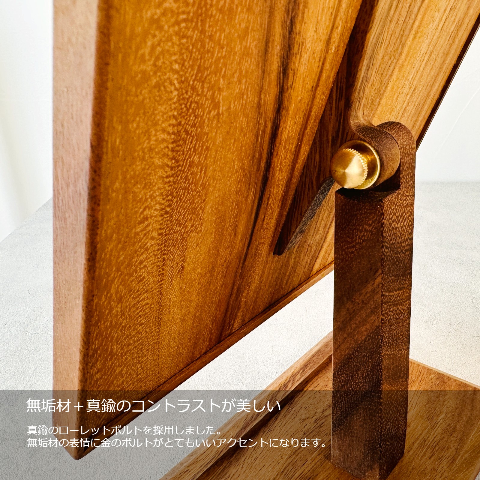 木製スタンドミラー 卓上スタンドミラー』 | Interior／Goods（木製インテリアグッズ