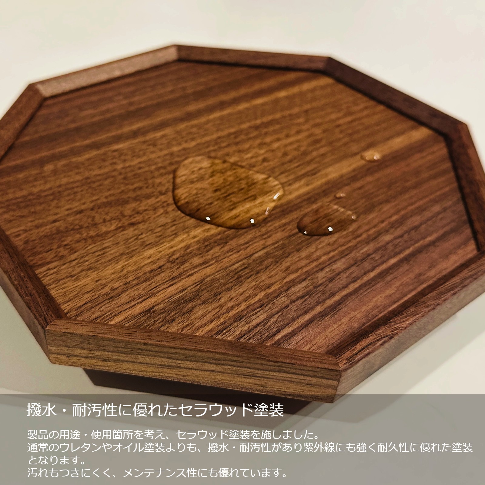 『調味料ターンテーブル』