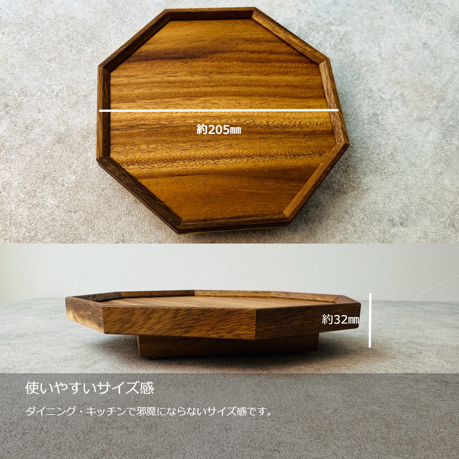 『調味料ターンテーブル』