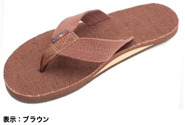 レインボーサンダル　26.5-27.5cm HEMP Large 新品未使用 Rainbow Sandals レインボーサンダル｜THE XSLIDE SINGLE LAYER
