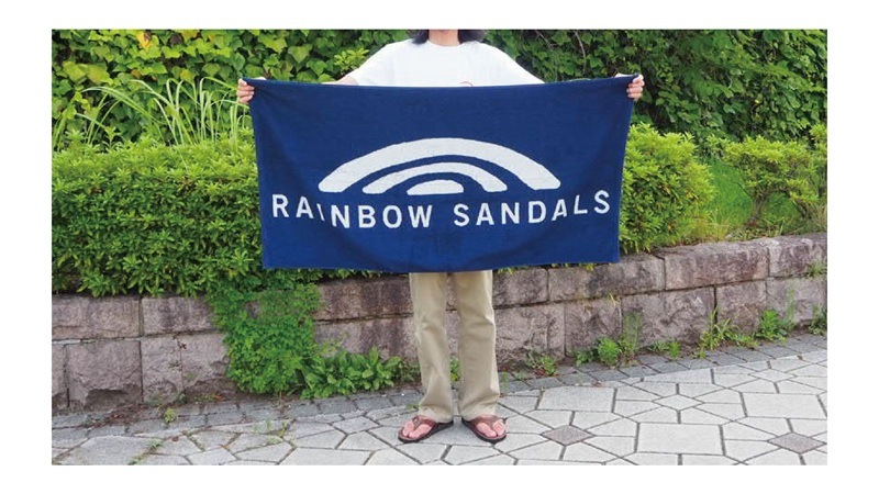 Beach Towel