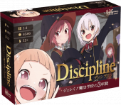 Discipline���ǥ����ץ�󡡥�����ߥ���ˡ�ع���3ǯ�֡�2021���ǡ�