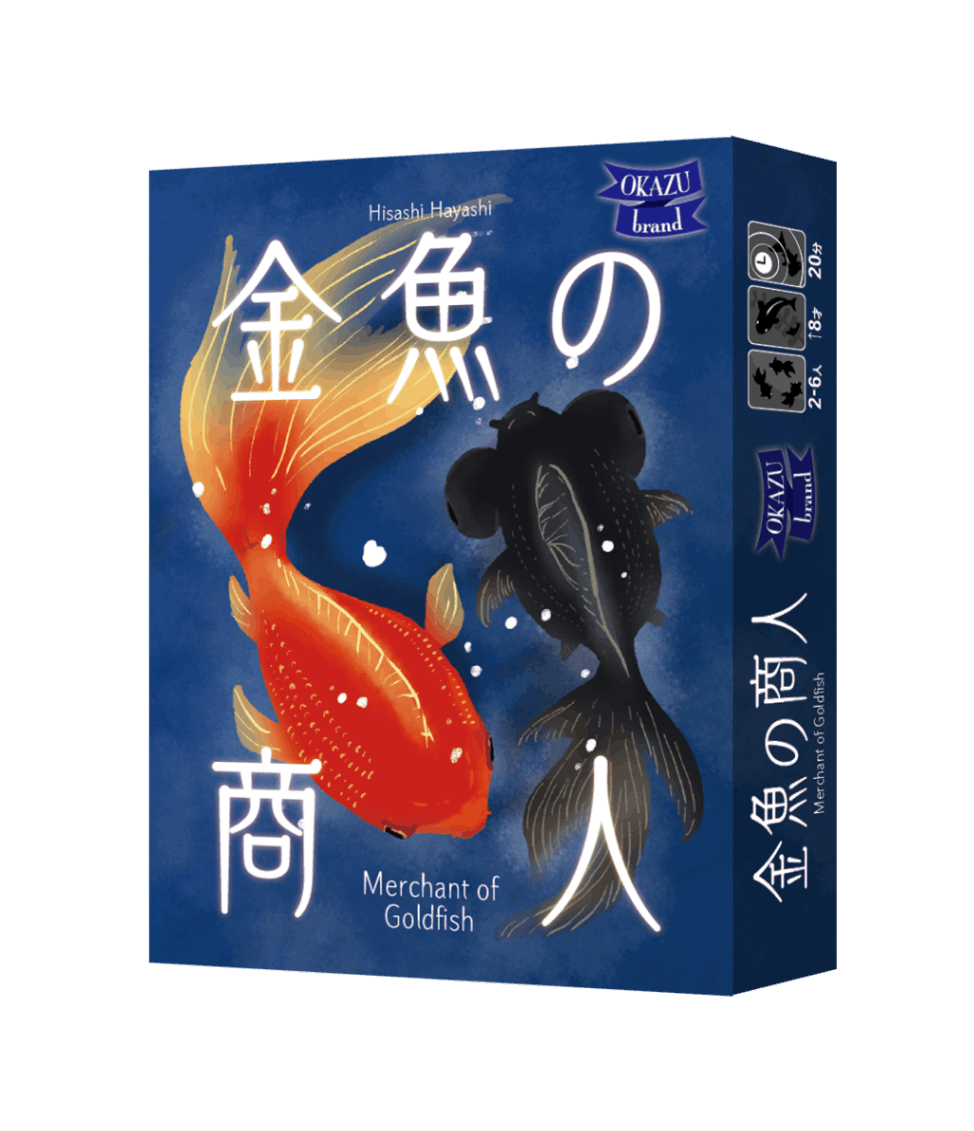 金魚の商人 | すべての商品 | リゴレ