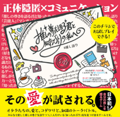 �䤷��º�����뷯���Τä����֤�λ��