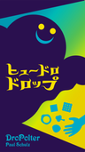 �ҥ塼�ɥ��ɥ��å�