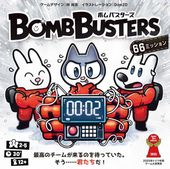 �ܥ�Х�������(�ɥ���ǯ�֥�������޼���)