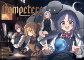 Competere ��������ߥ���ˡ�ع��ι�˼��