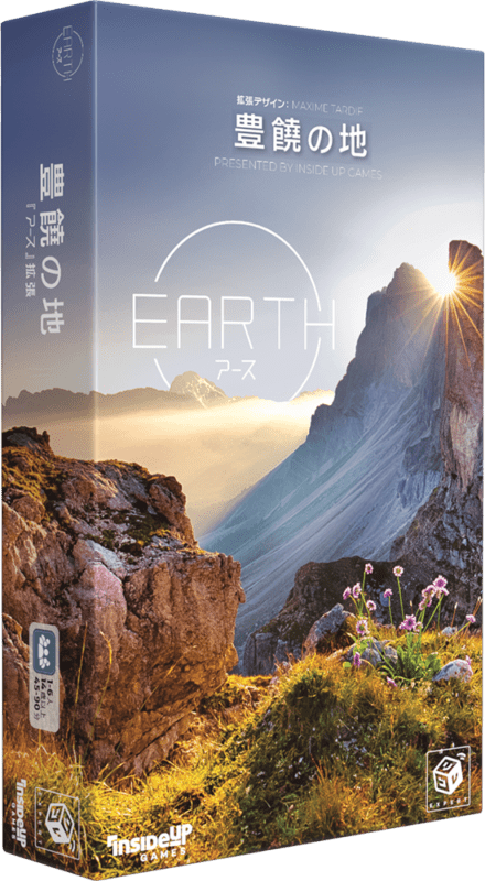 アース拡張豊饒の地 | リゴレオリジナル商品 | リゴレ