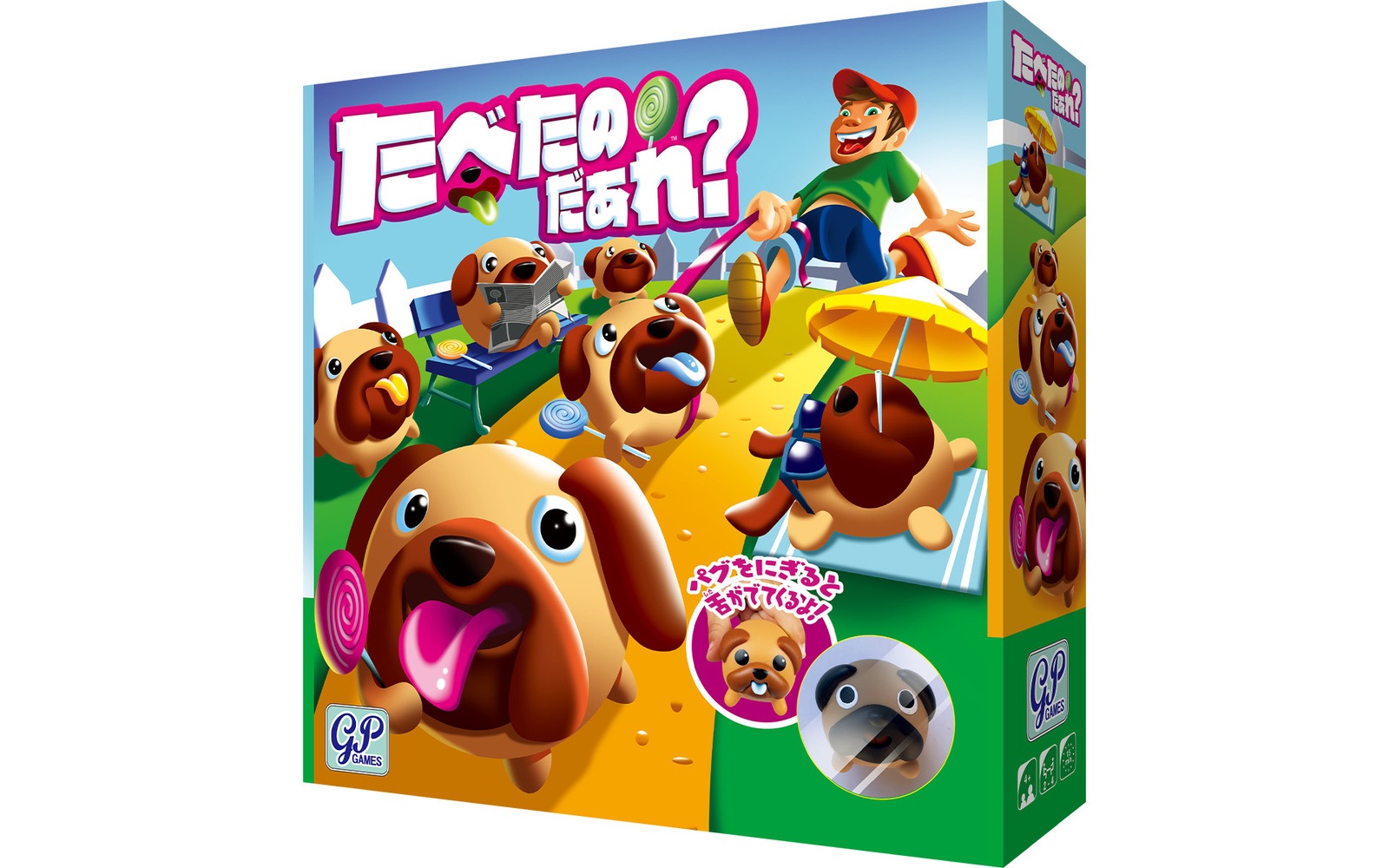 ���٤��Τ����졩