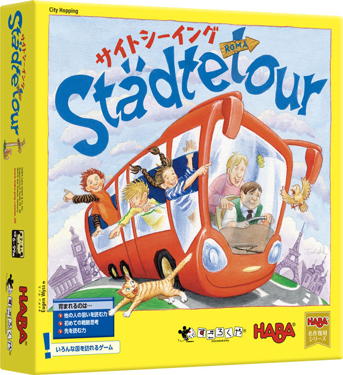 �����ȥ�������