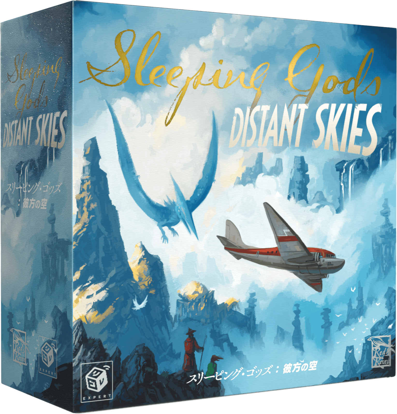 【予約販売】スリーピング・ゴッズ：彼方の空