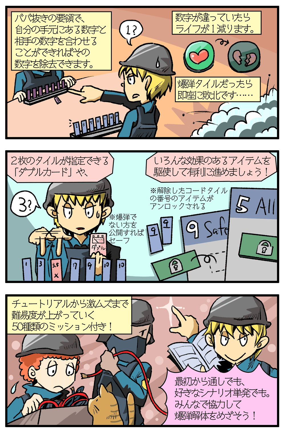 �ܥॹ���å�