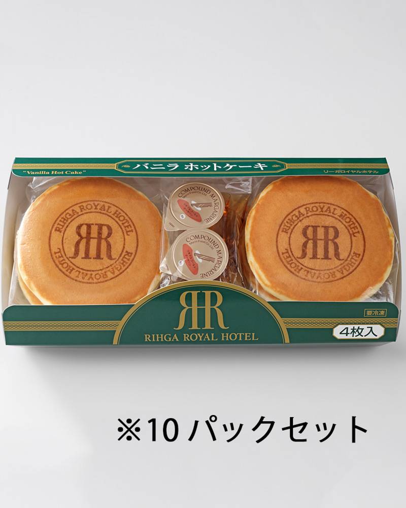 ふわっふわバニラホットケーキ4枚入×10パック(冷凍便)