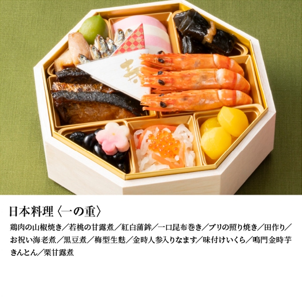 Christian Dior　ディオール 三段重　重箱　おせち　正月 和食器 Amazon.co.jp: (品)お重箱 三段重 漆器 松鶴柄 おせち お祝い
